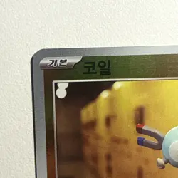 Korean 151 Magnetite Reverse Holo Master Ball Pokemon Card NM US Seller - Image 3