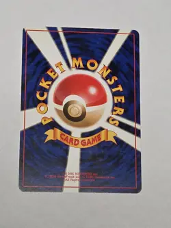 Pokemon TCG Koga's Ninja Trick (Banned Art) Japanese - Image 3