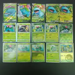 15*Lot Pokemon TCG SR/RR/R Venusaur ex/Bulbasaur/Ivysaur #17 KB72 - Image 1