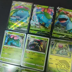 15*Lot Pokemon TCG SR/RR/R Venusaur ex/Bulbasaur/Ivysaur #17 KB72 - Image 2