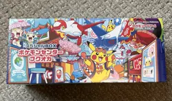 Pokemon Center Japanese Fukuoka Special Box Collection (SBC) Sealed - Image 1