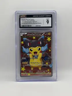 2016 POKEMON JPN XY PROMO #207 PONCHO-WEARING PIKACHU CGC 9 - Image 1