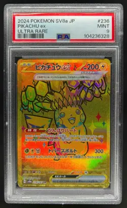 2024 Pokemon Terastal Fest JP Pikachu ex Ultra Rare #236/187 PSA 9 - Image 1