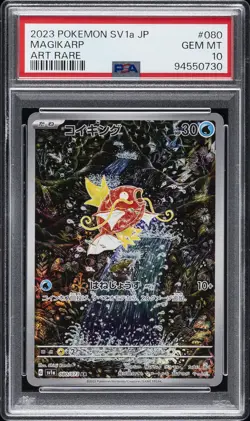 2023 POKEMON JPN SV1A-TRIPLET BEAT ART RARE #080 MAGIKARP PSA 10 - Image 1