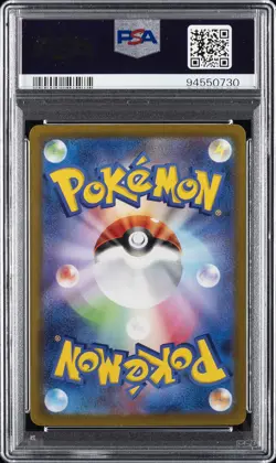 2023 POKEMON JPN SV1A-TRIPLET BEAT ART RARE #080 MAGIKARP PSA 10 - Image 2