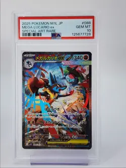 MEGA LUCARIO EX 2025 POKEMON JPN MEGA BRAVE SPECIAL ART RARE PSA 10 Q0004 - Image 1