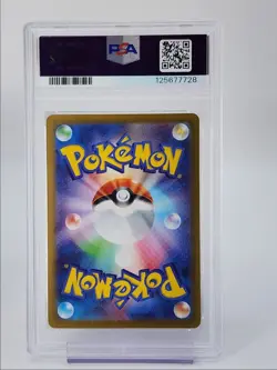 MEGA LUCARIO EX 2025 POKEMON JPN MEGA BRAVE SPECIAL ART RARE PSA 10 Q0004 - Image 2