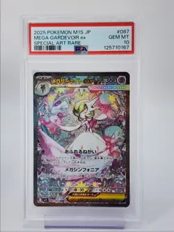 MEGA GARDEVOIR EX 2025 POKEMON JAPANESE MEGA SPECIAL ART RARE PSA 10 Q0004 - Image 1