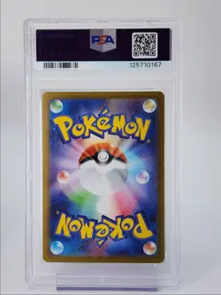 MEGA GARDEVOIR EX 2025 POKEMON JAPANESE MEGA SPECIAL ART RARE PSA 10 Q0004 - Image 2