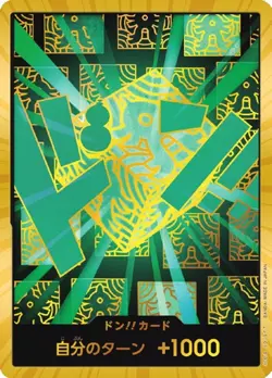 ONE PIECE Card DON!! CARD Lim [Gold Foil] The Best PRB-02 - Image 1