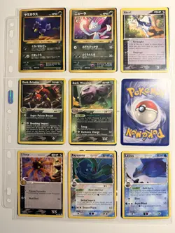 Pokemon Cards Bundle English and Japanese From The Late 1990s PART 2 - Image 1