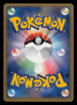 LP - Pokemon Japanese Omanyte 023/086 Mirage Forest Common 1ST ED - Image 2