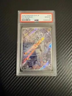 2025 Pokemon Battle Partners JP sv9 N's Reshiram RC Art Rare #109/100 PSA 10 - Image 1