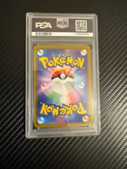 2025 Pokemon Battle Partners JP sv9 N's Reshiram RC Art Rare #109/100 PSA 10 - Image 2