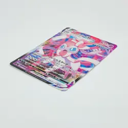 Sylveon VMAX RRR 041/069 S6a Eevee Heroes - Pokemon Card Japanese - Image 5