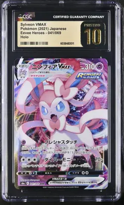 CGC 10 Pristine Sylveon VMAX Holo 041/069 Eevee Heroes Japanese Pokemon Card - Image 1