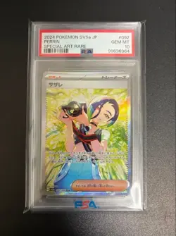 POKEMON TWM EN-TWILIGHT MASQUERADE 220 PERRIN SPECIAL ILLUSTRATION RARE PSA 10 - Image 1