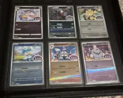 Pokemon Binder Collection Joblot V EX Illustration Rare Promo Pokeball Holo Card - Image 5