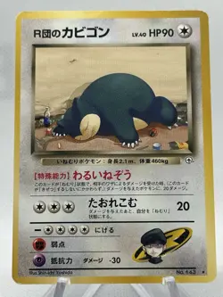 Pokemon Card Japanese Challenge from the Darkness Rocket’s Snorlax 143 - Image 1
