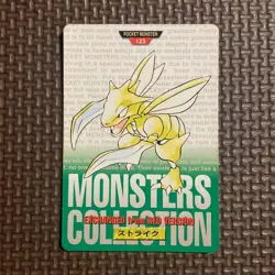 Scyther 123 1996 Bandai Carddass GREEN Japanese Pokemon Card Japan - Image 1
