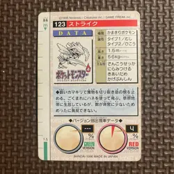 Scyther 123 1996 Bandai Carddass GREEN Japanese Pokemon Card Japan - Image 2