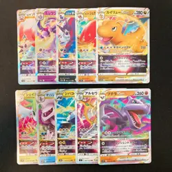 Dragonite VSTAR 050/071 Set 10 RRR Bulk Pokemon Card Japanese NM #12801 - Image 1