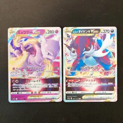 Dragonite VSTAR 050/071 Set 10 RRR Bulk Pokemon Card Japanese NM #12801 - Image 4
