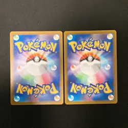Rayquaza 127/193 MEGA Dream ex M2a Pokemon Card Japanese Near Mint 10Set #12803 - Image 3