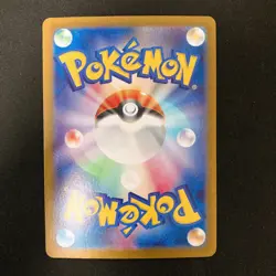 Maractus AR 101/100 Battle Partners SV9 Pokemon Card Japanese NM 4Set #12816 - Image 3