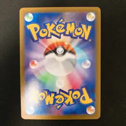 Maractus AR 101/100 Battle Partners SV9 Pokemon Card Japanese NM 4Set #12816 - Image 5