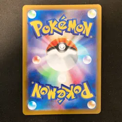 Tarountula AR 079/078 Violet SV1V Pokemon card Japanese Near Mint 4Set #12818 - Image 3