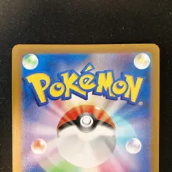 Minccino 082/071 Cinccino 083/071 AR Set Wild Force Pokemon Card Japan NM #12825 - Image 5