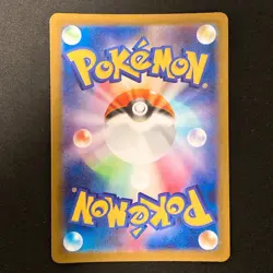 N's Zekrom AR 210/193 MEGA Dream ex M2a Pokemon Card Japanese Near Mint #12830 - Image 2