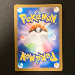 Marshadow AR 069/063 Mega Brave M1L Pokemon Card Japanese Near Mint #12834 - Image 2