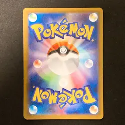 Gumshoos AR 075/063 Mega Brave M1L Pokemon Card Japanese Near Mint #12837 - Image 2