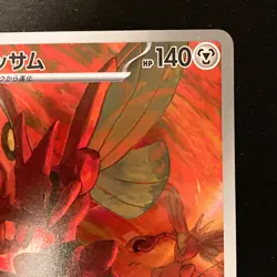 Scizor AR 116/108 Ruler of the Black Flame sv3 Pokemon Card Japanese NM #12841 - Image 4