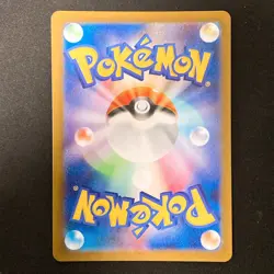 Litleo AR 066/063 Mega Symphonia M1S Pokemon Card Japanese Near Mint #12843 - Image 2