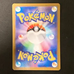 Munkidori AR 107/101 Mask of Change SV6 Pokemon Card Japanese Near Mint #12844 - Image 2