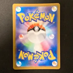 Ceruledge AR 109/106 Super Electric Breaker Pokemon Card Japanese NM #12845 - Image 2