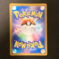 Horsea AR 067/064 Night Wanderer sv6a Pokemon Card Japanese Near Mint #12846 - Image 2