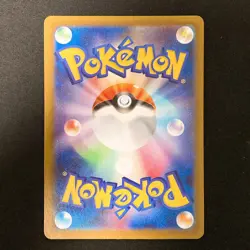 Lampent AR 101/086 Black Bolt sv11B Pokemon Card Japanese Near Mint #12847 - Image 2