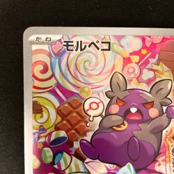 Morpeko AR 076/066 Scarlet & Violet sv4K Pokemon Card Japanese Near Mint #12848 - Image 3