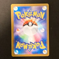 Chansey AR 113/101 Mask of Change SV6 Pokemon Card Japanese NM #12851 - Image 2