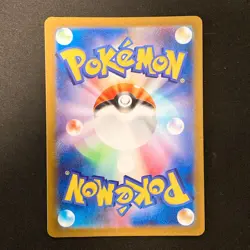 Mantyke AR 064/062 Raging Surf sv3a Pokemon Card Japanese NM #12850 - Image 2