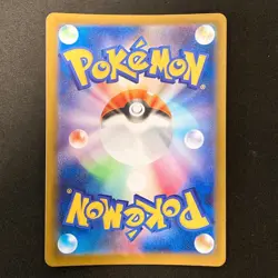 Charcadet AR 083/080 Inferno X M2 Pokemon Card Japanese MEGA Near Mint #12857 - Image 2