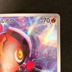 Charcadet AR 083/080 Inferno X M2 Pokemon Card Japanese MEGA Near Mint #12857 - Image 4