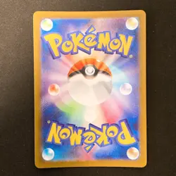 Dewgong AR 084/080 Inferno X M2 Pokemon Card Japanese Near Mint #12858 - Image 2