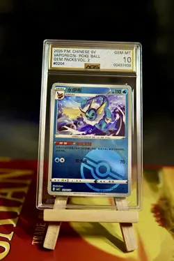 AGS 10 Vaporeon Poke Ball Reverse Holo 0204/14 Gem Pack Vol.2 ccb2 Pokemon Card - Image 4