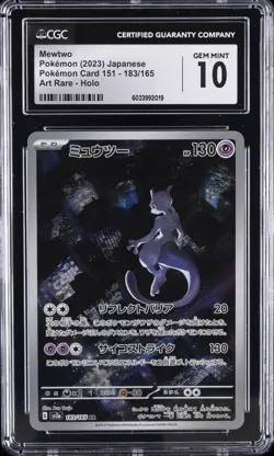 2023 POKEMON JAPANESE POKEMON CARD 151 ART RARE HOLO MEWTWO CGC 10 GEM MINT - Image 1