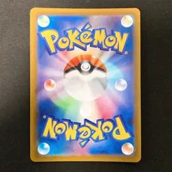 Jynx CHR 071/068 Incandescent Arcana S11a Pokemon Card Japanese NM 4Set #12812 - Image 3